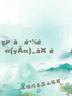 絕品鬼醫(yī)